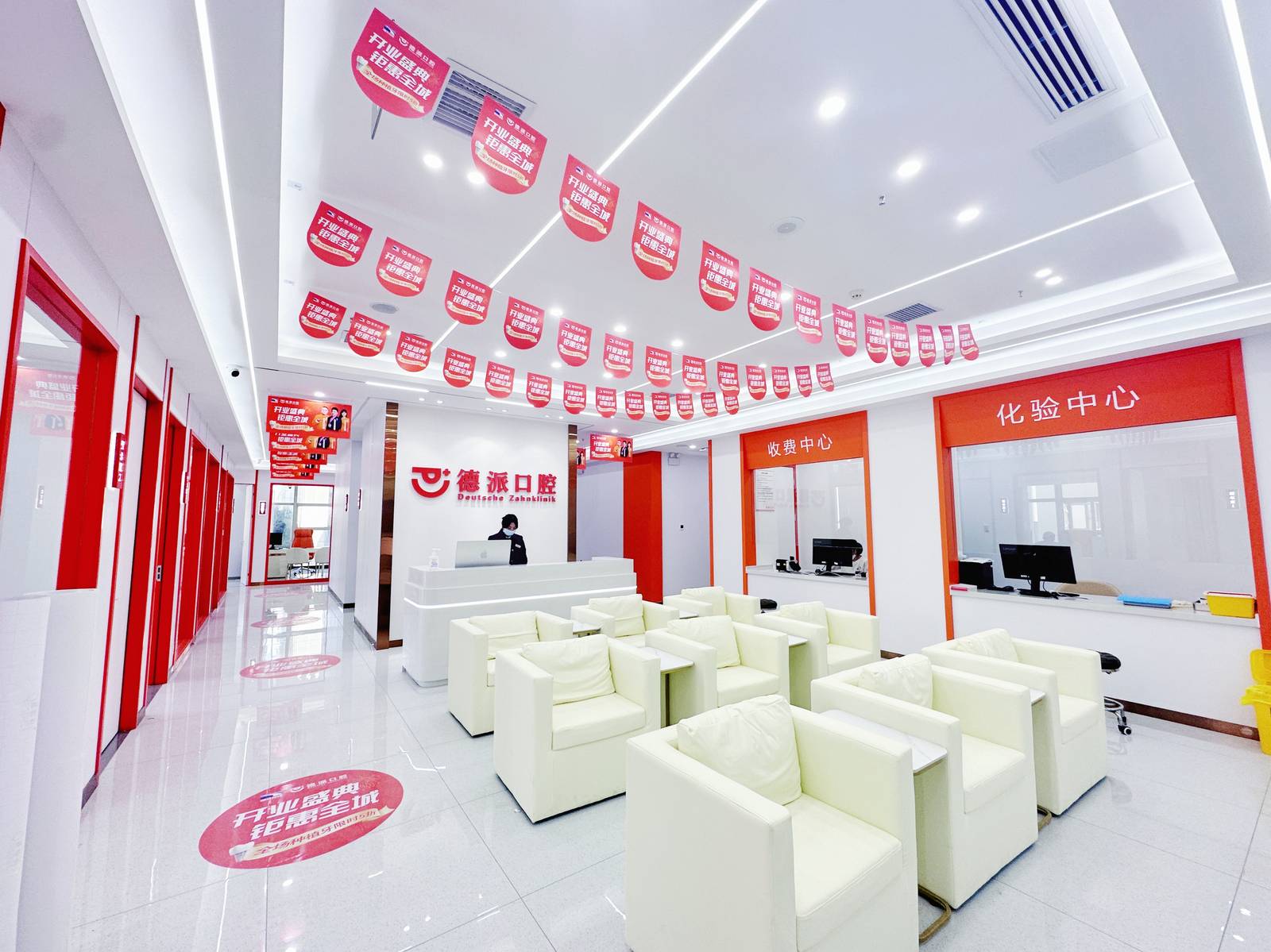 德派口腔取水楼店 - 数字化诊疗室