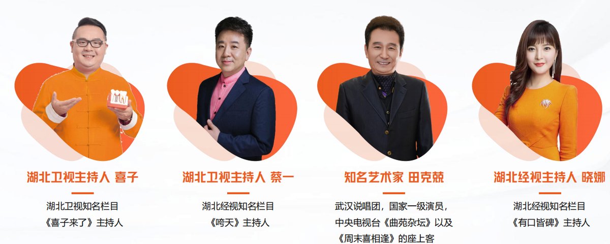 德派品牌媒体监督员